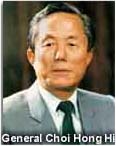 Основатель таеквон-до Генерал Чой Хонг Хи